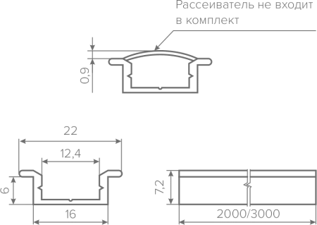 Профиль врезной для светодиодных лент AQ FORM