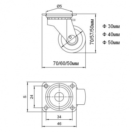 Опора колесная, резиновая с площадкой