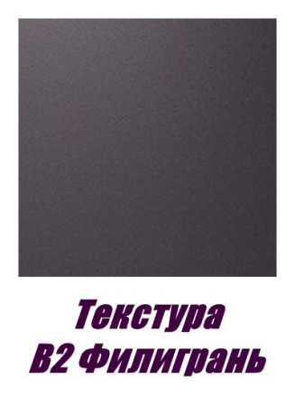 FS114 B2  Ай-петри