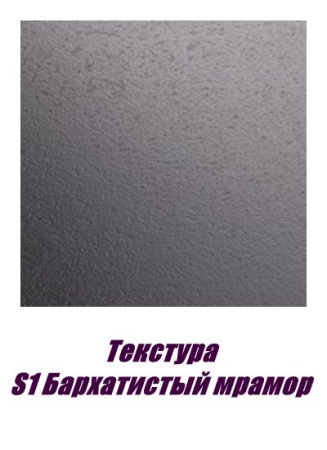 FS127 S1 Эдельвейс